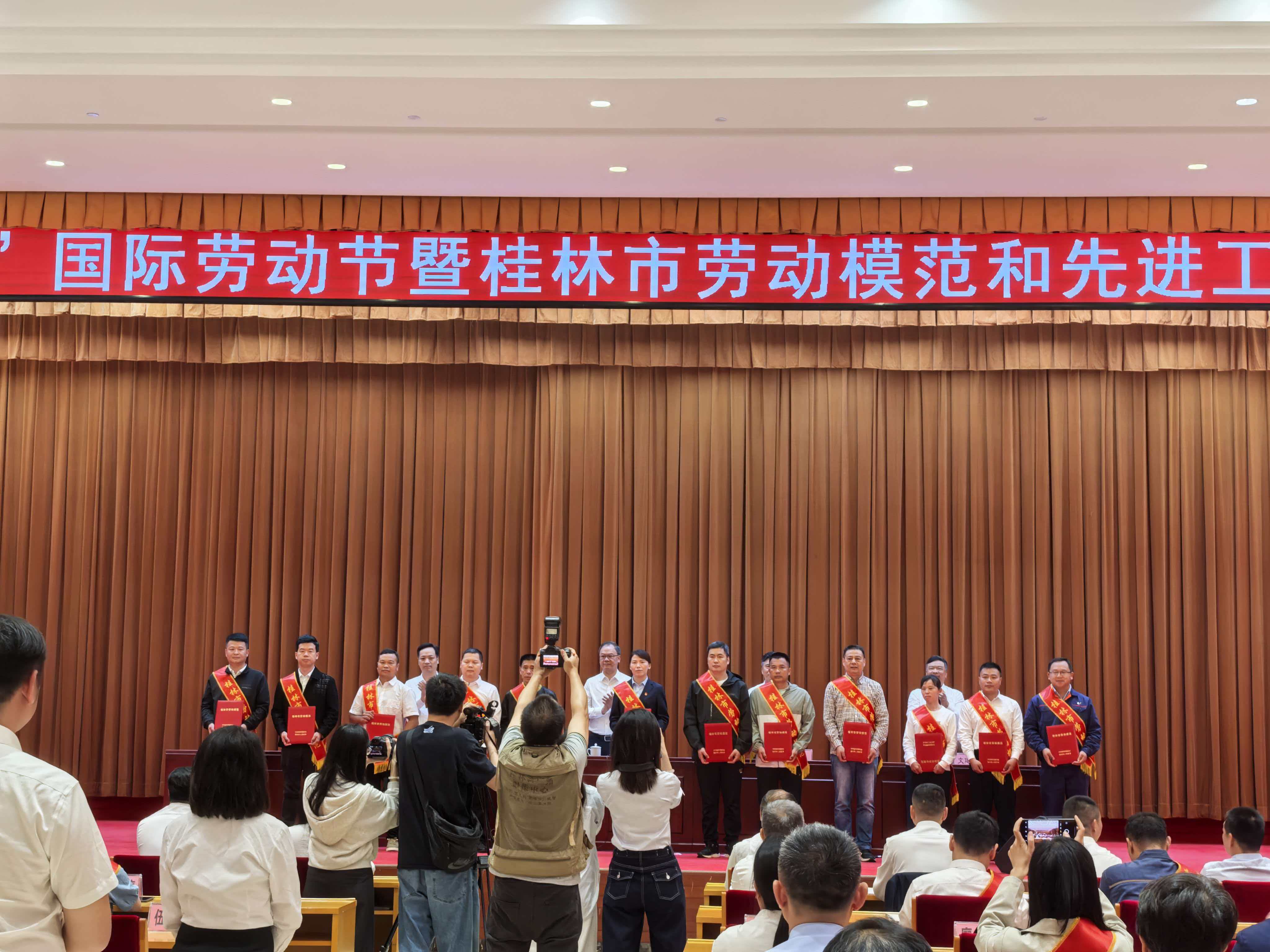 向榜样致敬！福达奋斗者荣获“全国五一劳动奖章”等三项重磅荣誉